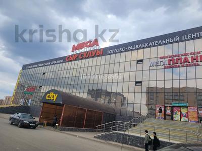 Аренда коммерческой недвижимости в Акмолинской обл.: Свободное назначение, офисы, магазины и бутики, склады, общепит, салоны красоты, бани, гостиницы и зоны отдыха, фитнес и спорт, медцентры и аптеки, образование, развлечения, конференц-залы, кабинеты и рабочие места, студии · 3930 м² за ~ 13.8 млн 〒 Свободное назначение, офисы, магазины и бутики, склады, общепит, салоны красоты, бани, гостиницы и зоны отдыха, фитнес и спорт, медцентры и аптеки, образование, развлечения, конференц-залы, кабинеты и рабочие места, студии · 3930 м² за ~ 13.8 млн 〒 в Кокшетау