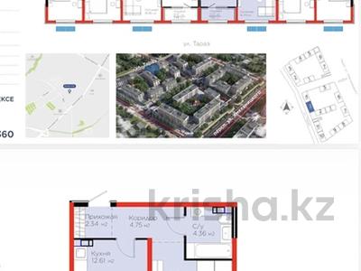 1-бөлмелі пәтер · 42 м² · 5/6 қабат, Тараз 8/1, бағасы: 30.5 млн ₸ в Алматы, Турксибский р-н