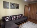 2-бөлмелі пәтер · 48 м² · 5/9 қабат, мкр Самал-1, бағасы: 350 000 ₸ в Алматы, Медеуский р-н — фото 30