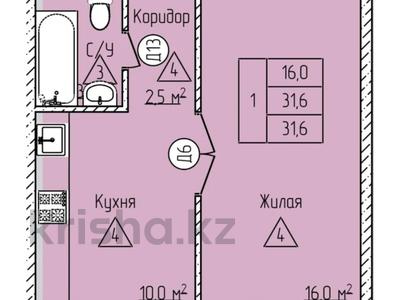 1-бөлмелі пәтер · 31 м² · 1/4 қабат, Юбилейная, бағасы: ~ 10.3 млн ₸ в 