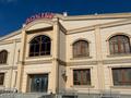 Готовый бизнес - действующий ресторан "Ақниет · 1500 м² за 300 млн ₸ в 