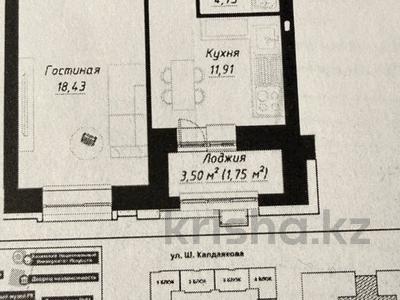 1-бөлмелі пәтер · 44 м² · 5/9 қабат, Калдаякова 14 — Аманжолова, бағасы: 29.9 млн ₸ в Астане, Алматы р-н
