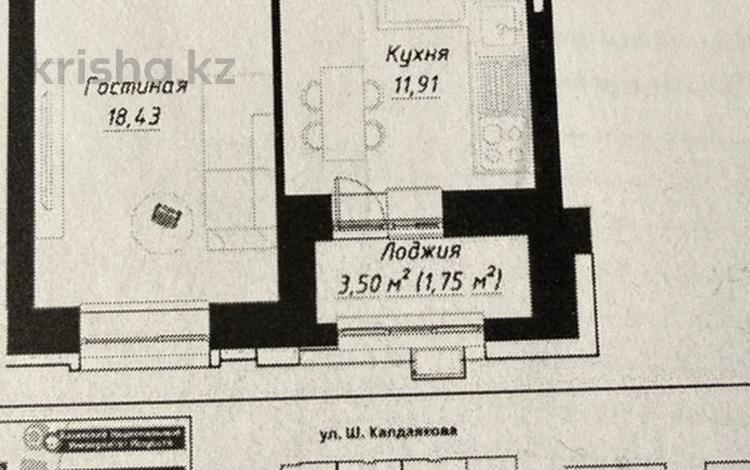 1-комнатная квартира · 44 м² · 5/9 этаж, Калдаякова 14 — Аманжолова за 29.9 млн ₸ в Астане, Алматы р-н — фото 14