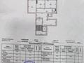 2-бөлмелі пәтер · 78.1 м² · 5/9 қабат, Абулхайыр хана 74-5, бағасы: 38 млн ₸ в Атырау