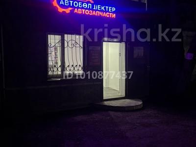 Дүкендер мен бутиктер · 80.2 м², бағасы: 20 млн ₸ в Павлодаре