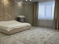 6-комнатная квартира · 242 м² · 2/6 этаж, мкр. Алтын орда 48г/2 за 78 млн ₸ в Актобе — фото 12