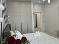 2-комнатная квартира · 62 м² · 18/20 этаж, Абая 164/9 — Брусиловского за 25 000 ₸ в Алматы, Бостандыкский р-н — фото 2