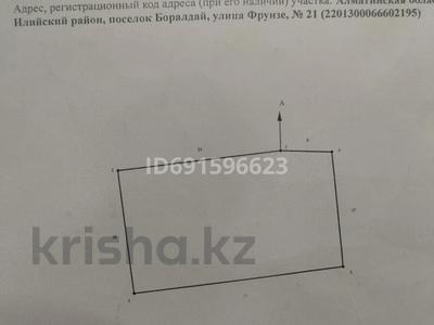 Участок · 6 соток, мкр Боралдай (Бурундай) 21 за 13 млн 〒 в Алматы, Алатауский р-н