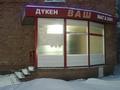 Свободное назначение, офисы, магазины и бутики, склады · 75 м² за 30 млн ₸ в Усть-Каменогорске