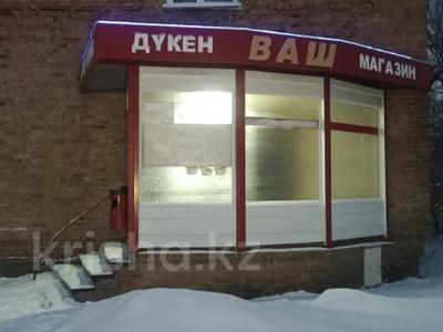 Свободное назначение, офисы, магазины и бутики, склады · 75 м² за 30 млн ₸ в Усть-Каменогорске
