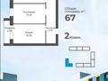 2-бөлмелі пәтер · 67 м² · 6/10 қабат, Самал 82 — Коняхина, бағасы: 22 млн ₸ в Уральске — фото 7