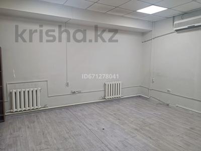 Офисы, склады · 50 м² за 175 000 ₸ в Алматы, Жетысуский р-н