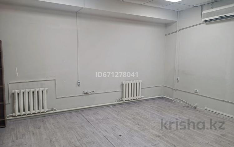 Офисы, склады · 50 м² за 175 000 ₸ в Алматы, Жетысуский р-н — фото 25