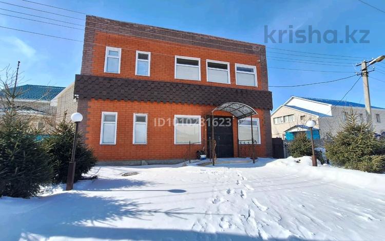 Свободное назначение, офисы, магазины и бутики · 240 м² за 350 000 ₸ в Актобе, жилой массив Юго-Запад-1 — фото 2