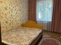 3-комнатная квартира · 61.9 м² · 3/5 этаж, мкр Орбита-3 — ул. Торайгырова за 350 000 ₸ в Алматы, Бостандыкский р-н — фото 10