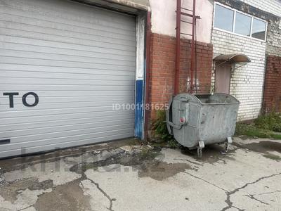 Свободное назначение, склады, общепит · 270 м² за 650 000 〒 в Костанае