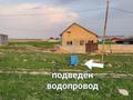 Жер телімі · 8 сотық, Қайнар Бұлақ, Уста Мухамата — Налево с пр. Байдибек би, бағасы: 15 млн ₸ в Шымкенте, Абайский р-н — фото 9