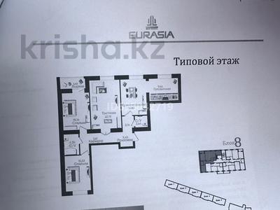 4-комнатная квартира, 95.3 м², 8/9 этаж, шухова — пересечение Шухова и Уалиханова за 42 млн 〒 в Петропавловске