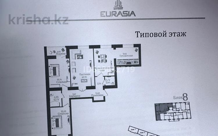 4-комнатная квартира, 95.3 м², 8/9 этаж, шухова — пересечение Шухова и Уалиханова за 42 млн 〒 в Петропавловске — фото 2