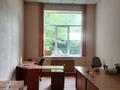 Свободное назначение, офисы, кабинеты и рабочие места · 45 м² за 202 500 ₸ в Алматы, Медеуский р-н — фото 3