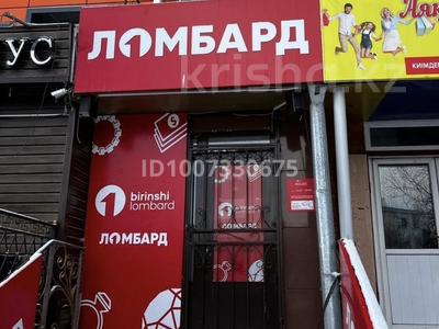 Еркін, кеңселер, дүкендер мен бутиктер, сұлулық салондары, білім орталықтары, ойын-сауық · 70 м², бағасы: 19.5 млн ₸ в 