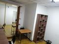 Кеңселер · 53 м², бағасы: 212 000 ₸ в Алматы, Медеуский р-н — фото 6