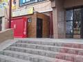 Дүкендер мен бутиктер · 10 м², бағасы: 250 000 ₸ в Актау, 14-й мкр — фото 2