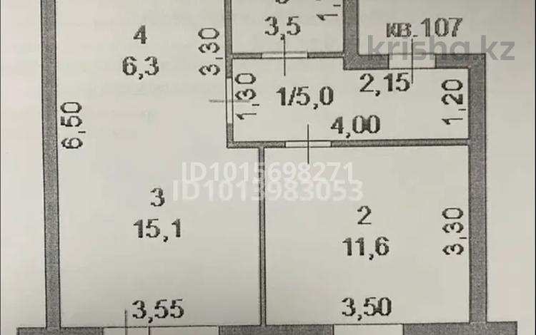 2-бөлмелі пәтер · 43.9 м² · 6/8 қабат, Абылай Хана 19, бағасы: 17 млн ₸ в Щучинске — фото 2