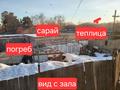 3-комнатная квартира · 62 м² · 1/3 этаж, Пригородный — Сзади ресторана «Вдали» за ~ 8.2 млн ₸ в Степногорске — фото 13