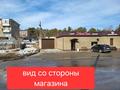 3-комнатная квартира · 62 м² · 1/3 этаж, Пригородный — Сзади ресторана «Вдали» за ~ 8.2 млн ₸ в Степногорске — фото 15