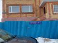 Жеке үй · 5 бөлме · 240 м², Г. Гейне 20 — Назарбаева - Гейне, бағасы: 90 000 ₸ в Кокшетау