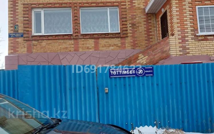 Жеке үй · 5 бөлме · 240 м², Г. Гейне 20 — Назарбаева - Гейне, бағасы: 90 000 ₸ в Кокшетау — фото 2
