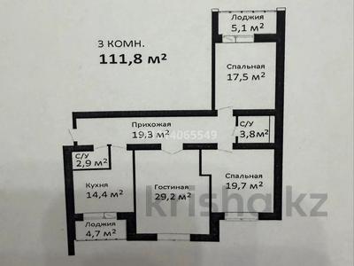 3-бөлмелі пәтер · 111.8 м² · 5/12 қабат, Университетская 17/3 — КарГУ, бағасы: 35 млн ₸ в Караганде, Казыбек би р-н