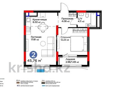 2-бөлмелі пәтер · 45 м² · 11/17 қабат, Кенесары 54, бағасы: 32 млн ₸ в Астане, р-н Байконур