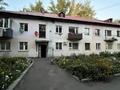 1-комнатная квартира · 31 м² · 1/2 этаж, Братская 59а за 10 млн ₸ в Усть-Каменогорске — фото 20