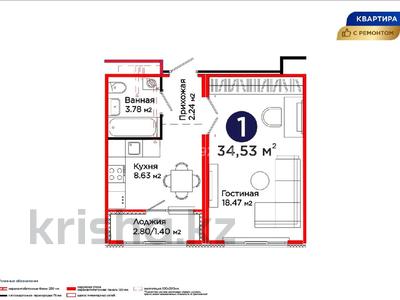 1-комнатная квартира · 34.5 м² · 6 этаж, Улы Дала 14 — Новостройка от BI-Group. С РЕМОНТОМ ОТ ЗАСТРОЙЩИКА. Переуступка прав. за 21.5 млн 〒 в Астане, Нура р-н