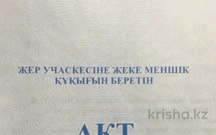 Свободное назначение, магазины и бутики, склады · 10000 м² за 2 млн ₸ в Актобе — фото 2