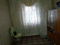 Отдельный дом · 4 комнаты · 120 м² · 7 сот., Благоева 12 за 20 млн ₸ в Семее — фото 5