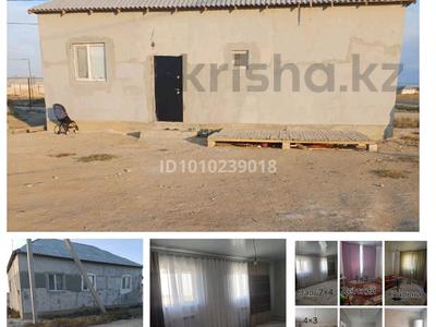 Саяжай · 4 бөлме · 88 м² · 10 сот., 7коше 22 — Астана, бағасы: 13 млн ₸ в Батыре