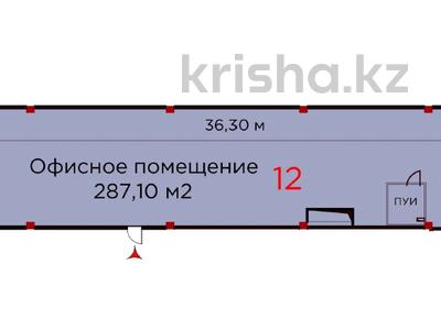 Свободное назначение, офисы, магазины и бутики, общепит, салоны красоты, медцентры и аптеки, образование, развлечения · 287.1 м² за 861.3 млн ₸ в Алматы
