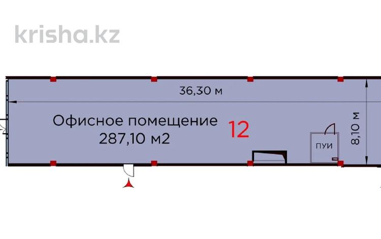 Свободное назначение, офисы, магазины и бутики, общепит, салоны красоты, медцентры и аптеки, образование, развлечения · 287.1 м² за 861.3 млн ₸ в Алматы — фото 2