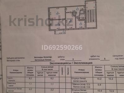 3-бөлмелі пәтер · 58.8 м² · 3/5 қабат, Сейфулина 27, бағасы: 16 млн ₸ в Жезказгане