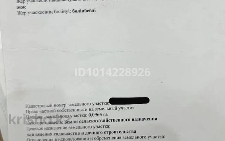 Жер телімі · 10 сотық, Көктоған, бағасы: 10 млн ₸ в Коктагане (Чапаеве) — фото 2