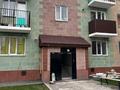 2-бөлмелі пәтер, 44.7 м², 1/3 қабат, Жамбыл кошеси 38, бағасы: 16.9 млн 〒 в Талгаре — фото 23