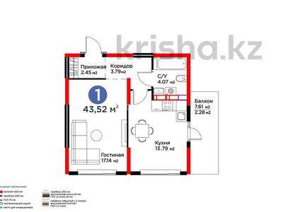 1-бөлмелі пәтер · 43 м² · 6 қабат, Райымбека 219Б, бағасы: 42.5 млн ₸ в Алматы, Жетысуский р-н