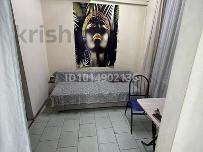 Салоны красоты · 25 м² за 150 000 ₸ в Алматы, Алмалинский р-н