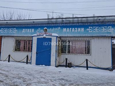Магазины и бутики · 60 м² за 20 млн ₸ в Актобе, Старый город