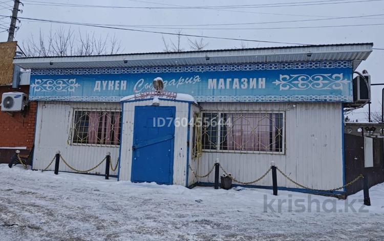 Магазины и бутики · 60 м² за 20 млн ₸ в Актобе, Старый город — фото 2