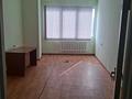 Офисы, склады, кабинеты и рабочие места · 75 м² за 250 000 ₸ в Алматы, Жетысуский р-н — фото 4