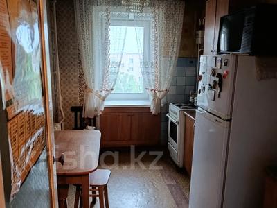 2-бөлмелі пәтер · 47 м², егемен, бағасы: 15.5 млн ₸ в Петропавловске